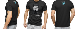 Bearded Shirt - بديش احلقها - Man-and-chin