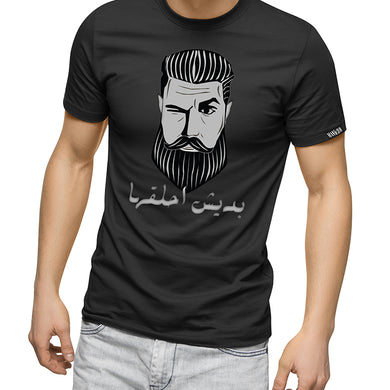 Bearded Shirt - بديش احلقها - Man-and-chin