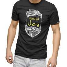 Load image into Gallery viewer, Bearded Tshirt -ابو لحية وصل - Man-and-chin